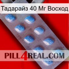 Тадарайз 40 Мг Восход viagra3